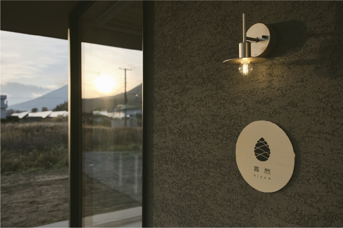 施設入り口の看板